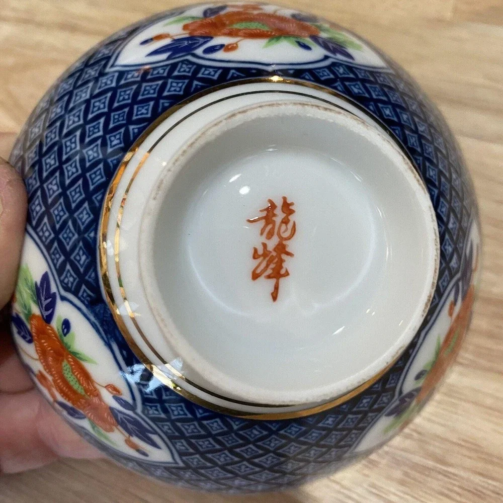 Vintage Japanese Flow Blue & White Porcelain‎ Rice Bowl Floral Flowers